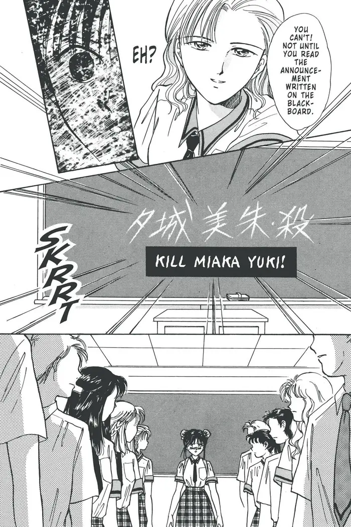 Fushigi Yuugi Chapter 89 image 14_optimized
